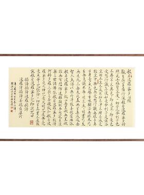 亦尘阁实木框书法字画顺丰包邮