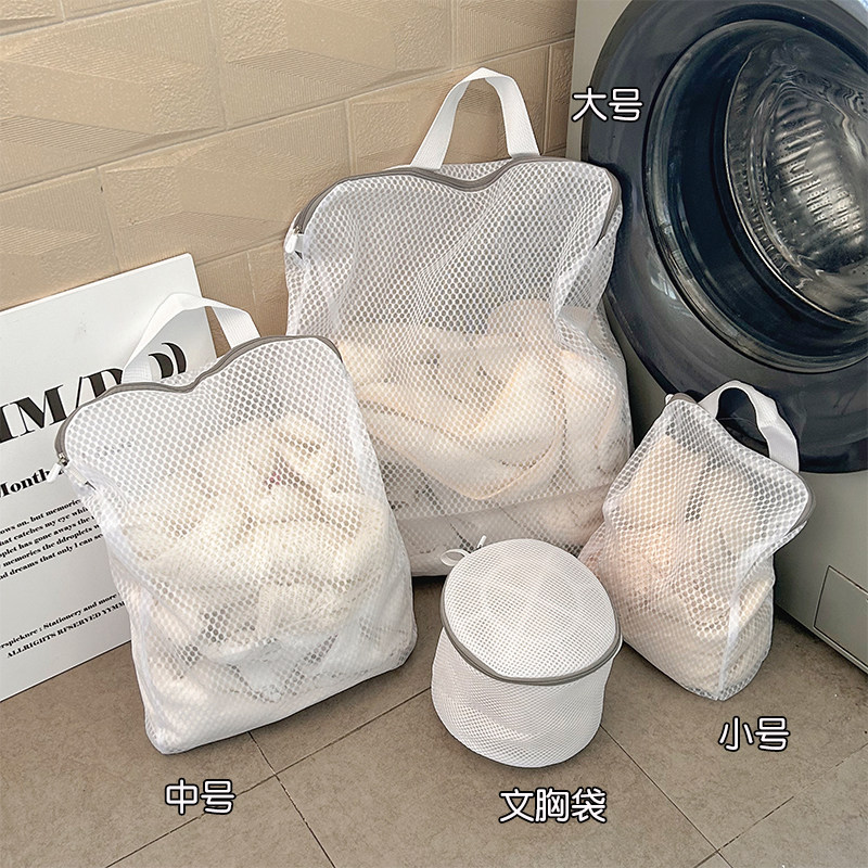 Laundry bags, special anti-deformation bags for washing machines, sweaters, wool sweaters, bra covers, underwear washing bags, filter mesh bags thumbnail 4