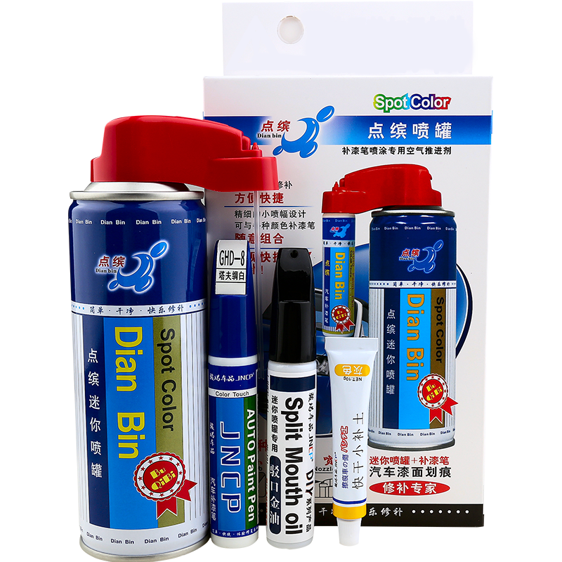 哪吒L补漆笔慧星白幻夜黑绝尘银色汽车漆划痕修复神器去痕自喷漆