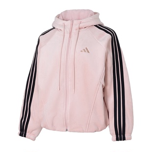 Adidas阿迪达斯女子加厚外套25冬粉色毛毛运动休闲连帽夹克KB7605