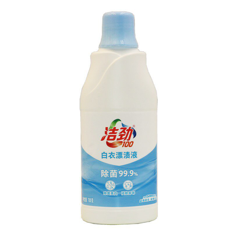 洁劲白衣漂渍液700g*2瓶漂白剂