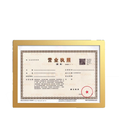 【免打孔】a3营业执照磁性标志牌