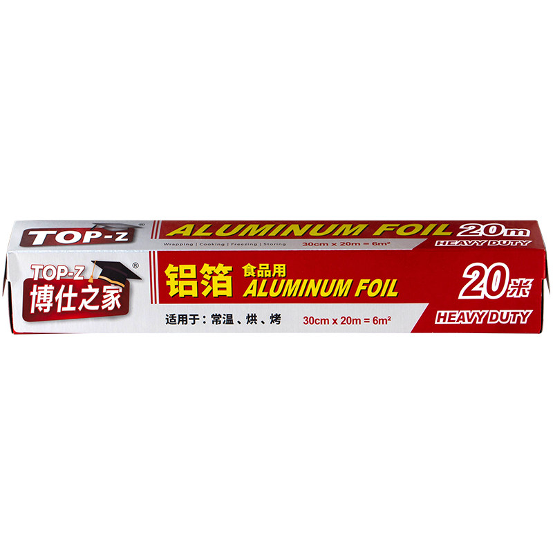烤箱家用厨房铝箔锡纸博仕之家