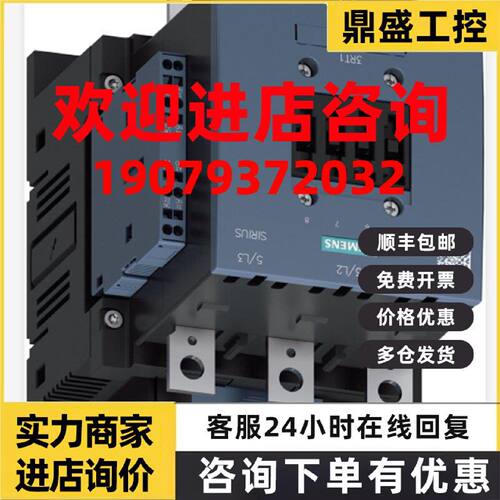 议价西门子功率接触器3RT1065-6NB36/6NF36/6NP36 265A 132kW/ 40
