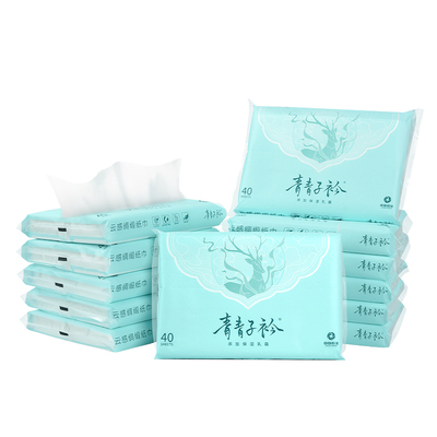 青青子衿宝宝乳霜纸40抽