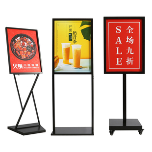 广告牌展示牌展架立式落地立架水牌立牌kt板支架店门口海报展示架