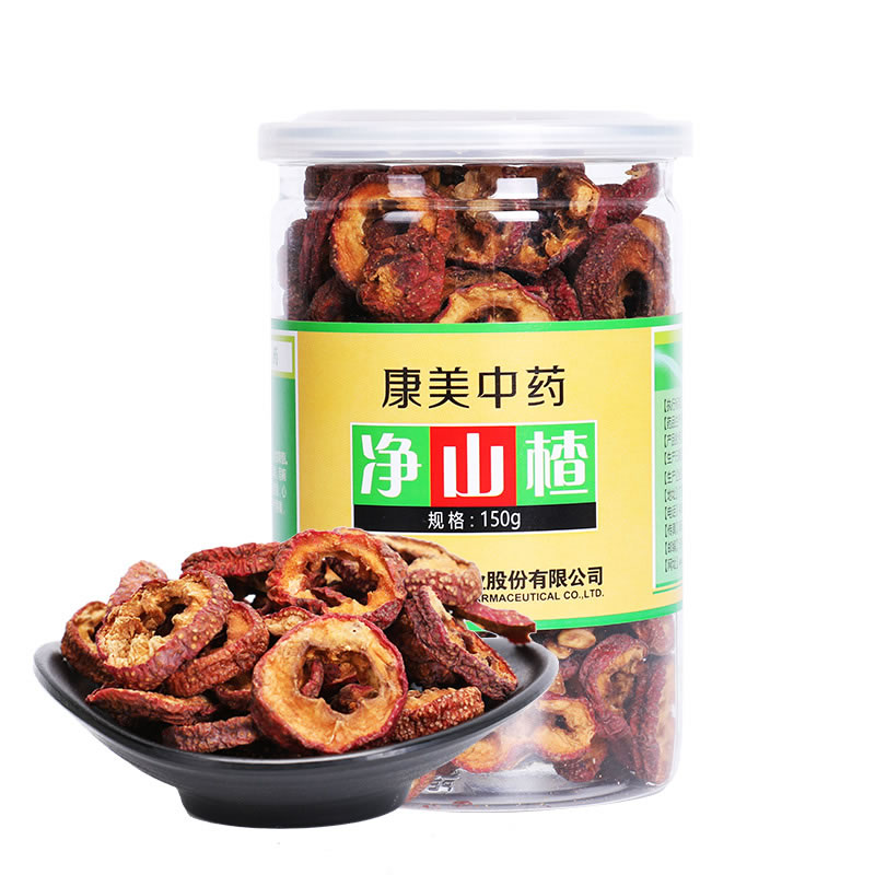 2瓶】康美 山楂150g瓶中药材饮片无核空心山楂干官方药房旗舰店