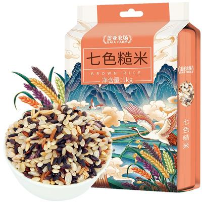 盖亚农场七色糙米