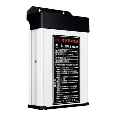 发光字专用防雨户外广告12v33A