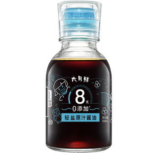 【天猫U先】六月鲜8克轻盐特级小轻酱油100ml CRMZC
