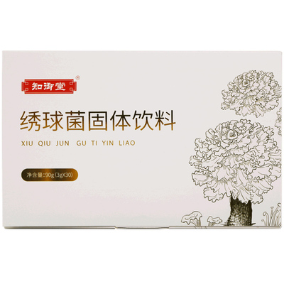 安黄杆粉】知御堂太辛杆粉 干粉绣球菌调理大人益生菌官方旗舰店