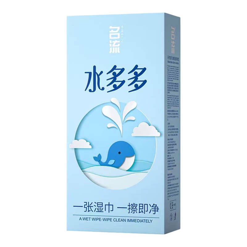名流水多多仙女裙发发财玻尿酸