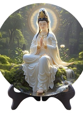 观自在观音菩萨家人平安摆件