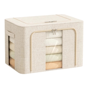 加厚收纳箱大容量天山棉麻衣服衣物被子折叠衣柜布艺整理储物箱子