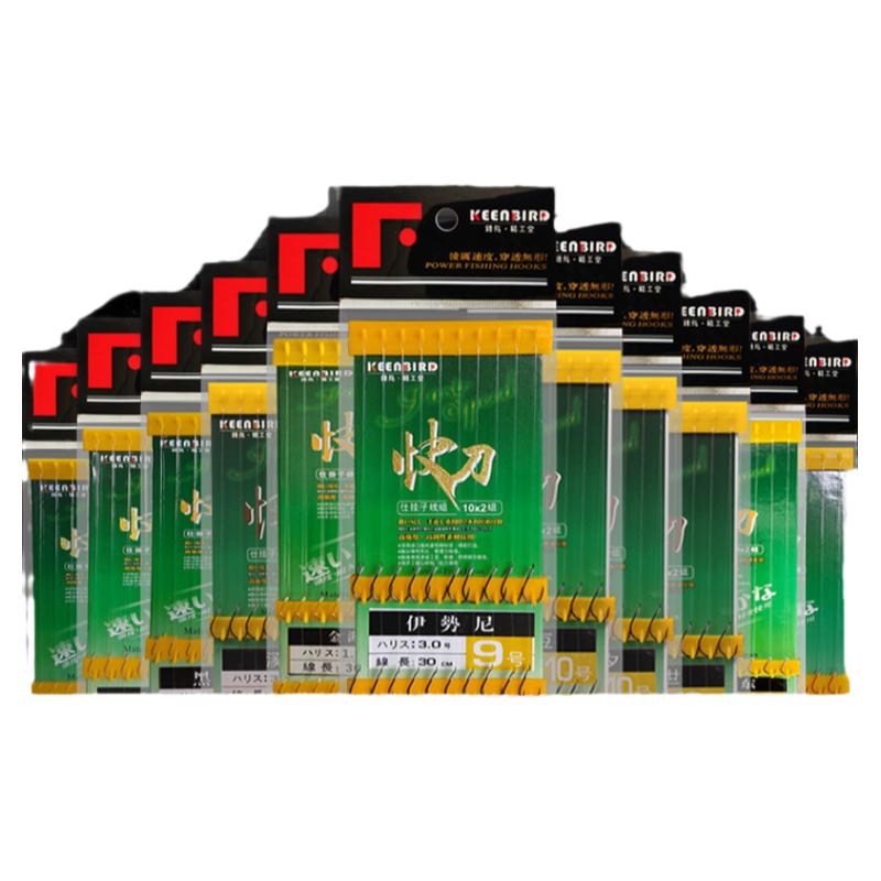 尤诺精工超短快刀成品子线双钩