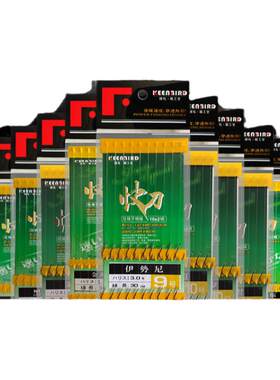 尤诺精工超短快刀成品子线双钩