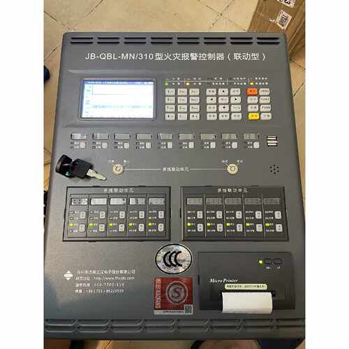 询价-泛海三江MN310、210、9100、9108、9116、A