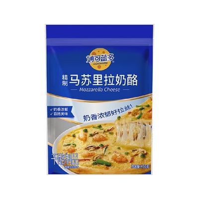 妙可蓝多马苏里拉芝士碎