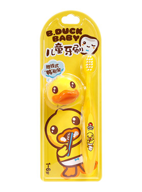 【专柜同款】小黄鸭儿童牙刷
