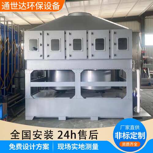 厂家定制气旋混动喷淋塔方形漆雾除尘净化处理旋流塔不锈钢气旋塔