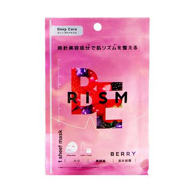 RISM面膜软化角质补水保湿