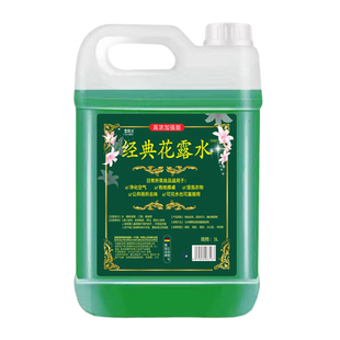 10斤花露水经典持久留香大桶装拖地专用清洁剂喷雾香薰香水型家用