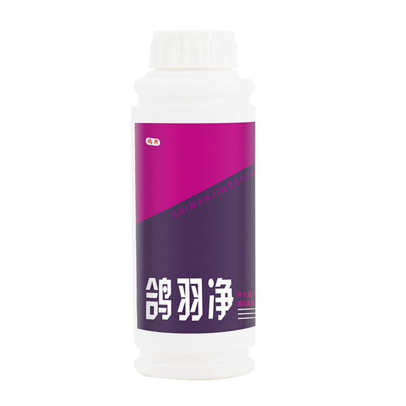 心连心虱螨净鸽浴粉赛鸽洗澡浴盐
