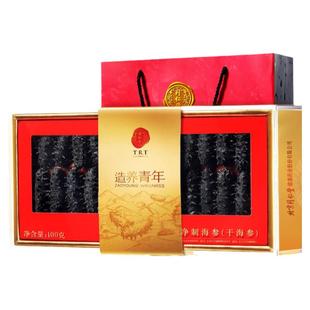 【正宗同仁堂品牌】大连净制淡干海参官方旗舰店干货送礼礼盒辽参