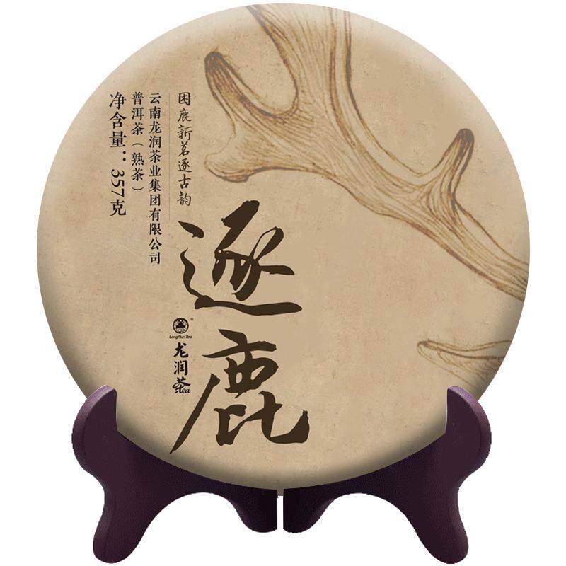 2017年云南困鹿山普洱熟茶