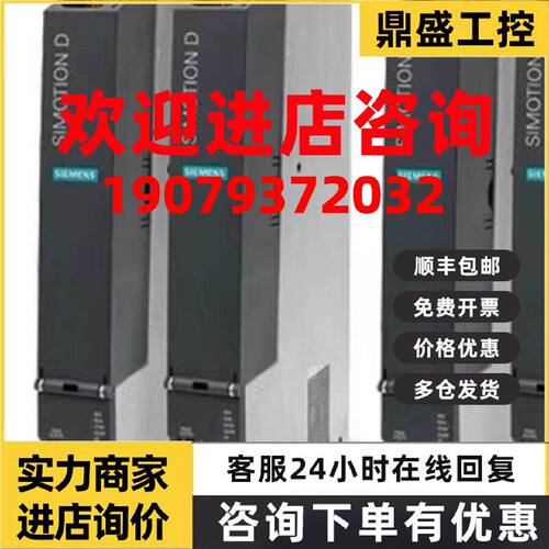 议价6SL3320/3330-6/7/1TE32/33/35/37/38/41-0/1/2/3/4/5/6/7/8A