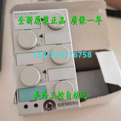 议价?6GK1210 6GK1 210-0SA01西门子AS-i接口中继器 6GK121O-OSAO