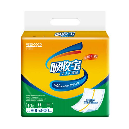 可靠吸收宝成人护理垫80x90一次性尿布老人用隔尿纸尿垫10片包邮