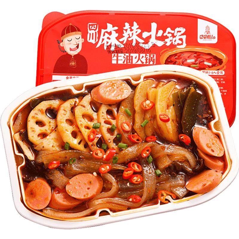 四川巴蜀懒人老款素8盒小火锅组合速食网红自热方便自煮自助火锅
