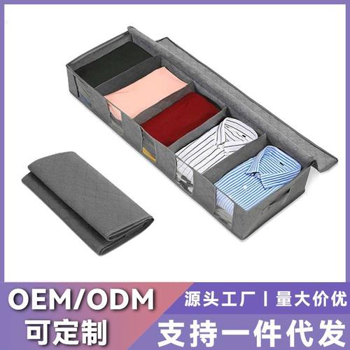 新品 无纺布床底收纳箱家用床下衣物可折叠收纳盒防尘分隔收纳袋