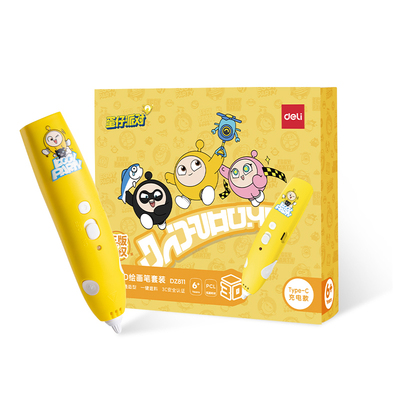 【蛋仔派对联名】得力3d打印笔