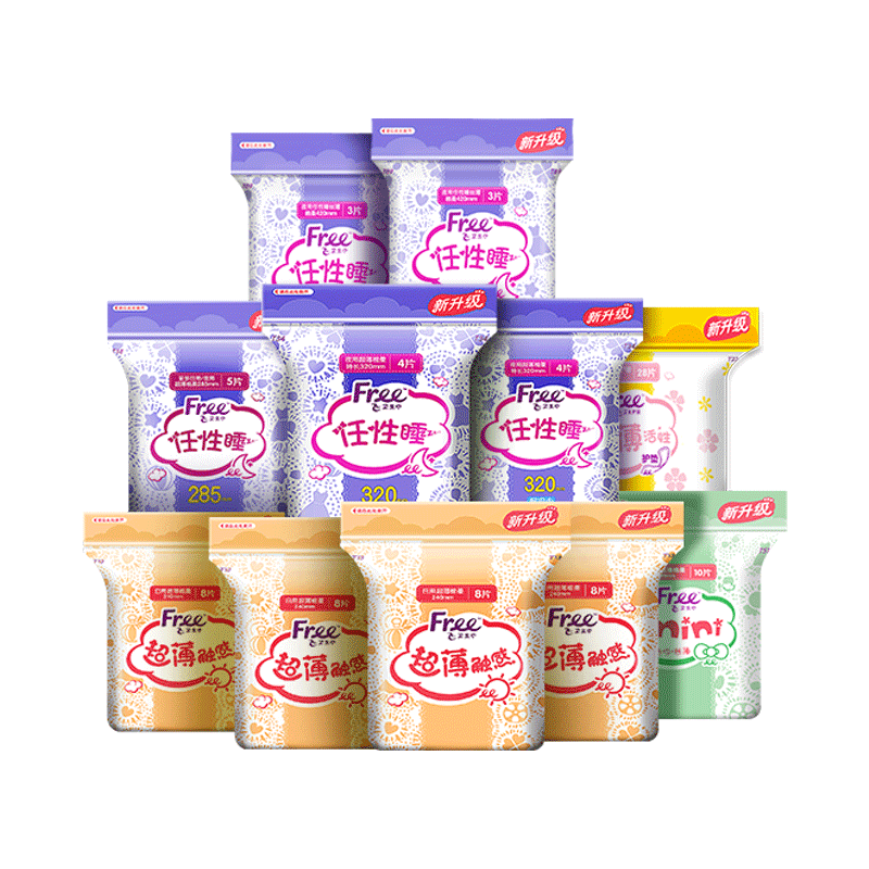 Free飞超薄11包日夜用卫生巾