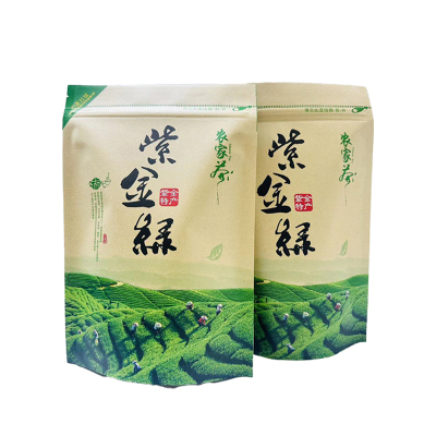 河源紫金绿茶龙窝绿茶蜜香蝉茶春茶新茶蜜味茶叶高山云雾2025绿茶