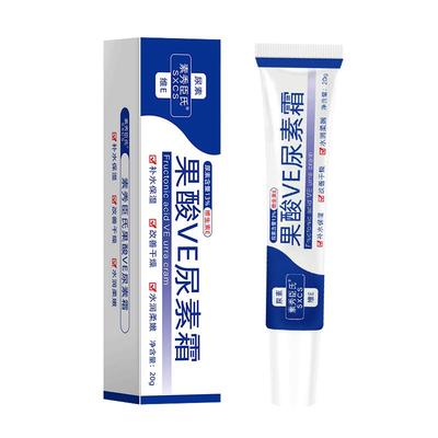 果酸ve维e尿素霜际维生素e身体乳
