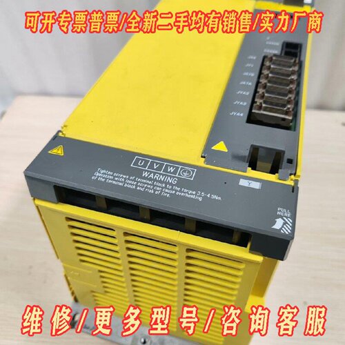A06B6141H026H580H022H580发议价维修