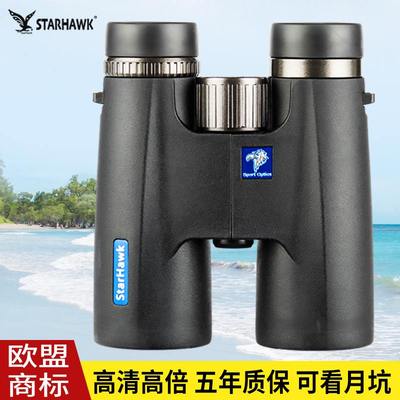 老房叨叨叨双筒望远镜10倍42口径防水高清高倍户外航展演唱会观鸟