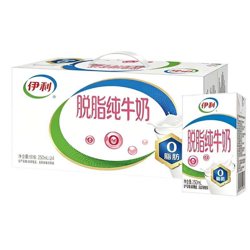 伊利脱脂纯牛奶250ml*24盒
