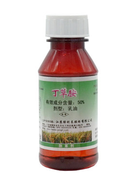 50%丁草胺除草剂除草剂绿利来