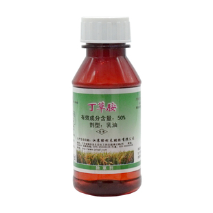 绿利来 50%丁草胺旱田芽前土壤封闭稻田防除稗牛毛鸭舌莎草除草剂