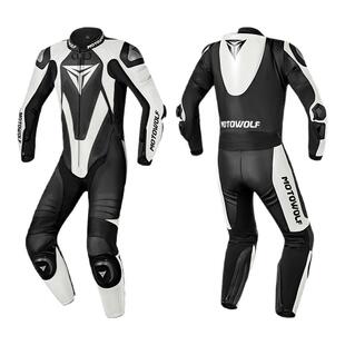 摩多狼摩托车骑行服连体皮衣赛车服竞技赛道机车服男防摔装备四季