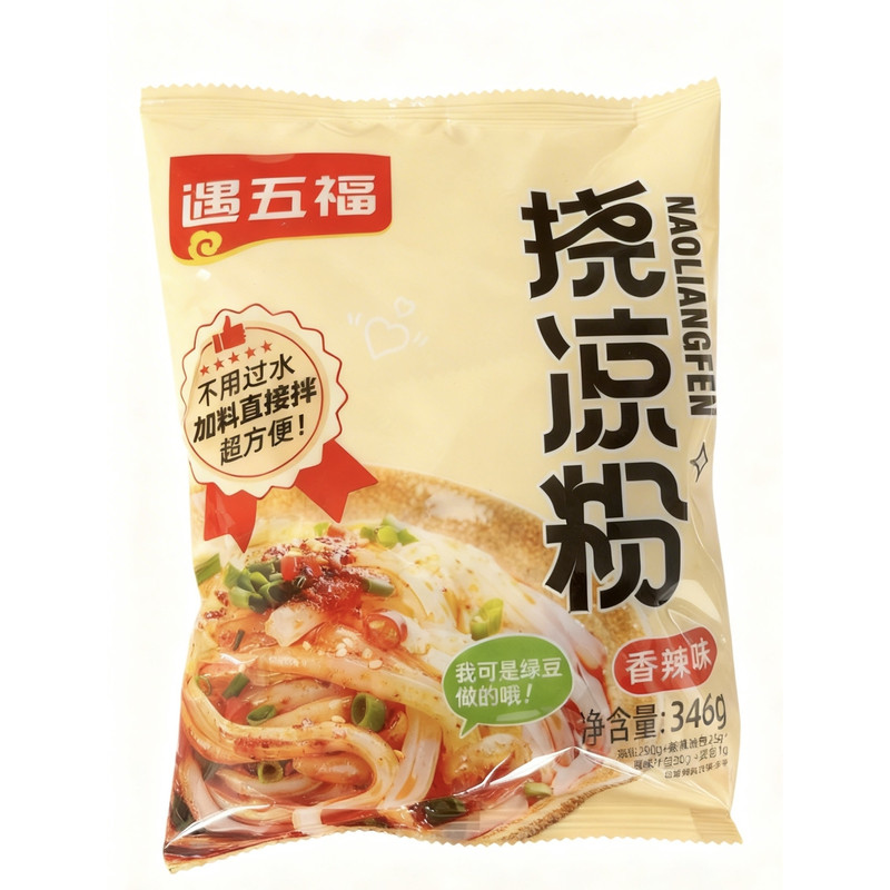 遇五福即食挠凉粉正宗新密特产麻酱绿豆深夜美食特产小吃白凉粉