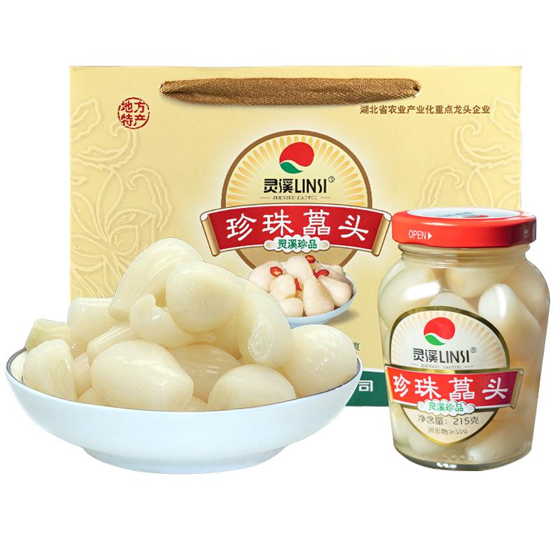 大冶特产灵溪珍珠藠头215g*6瓶礼盒装农家腌制酸辣甜辣荞头下饭菜