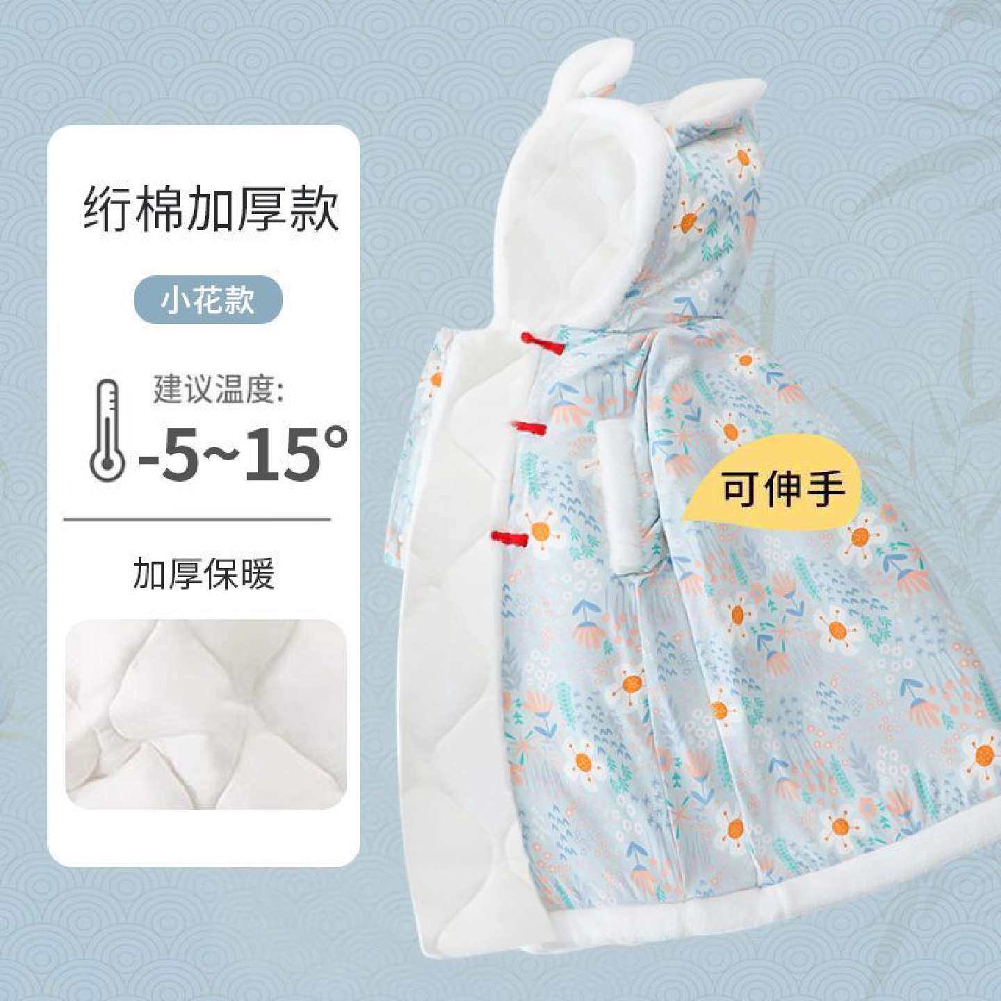 婴儿披风秋冬外出斗篷防风宝宝披风秋冬加厚挡风儿童外套冬季抱被