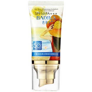 芭蒂卡官方店防晒乳冰肌美白隔离防紫外线养肤户外PSPF50++礼包