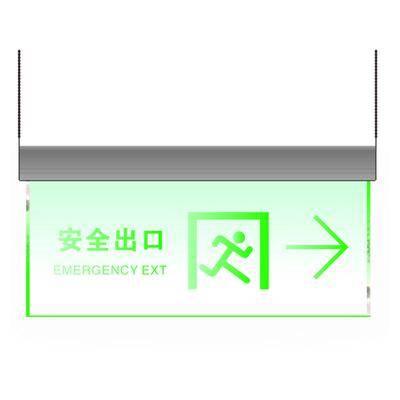 led指示牌定制安全出口悬挂标识