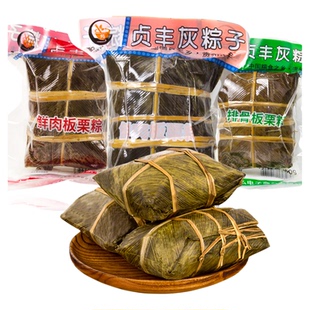 黔甲贞品贞丰粽子贵州特产鲜肉板栗灰粽粑端午大粽子真空礼盒散装